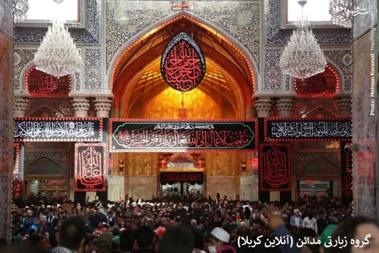 تور کربلا با انلاین کربلا